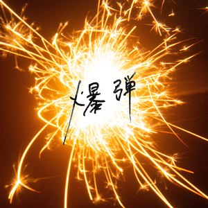 成人a片在线观看
