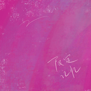 成人a片在线观看
